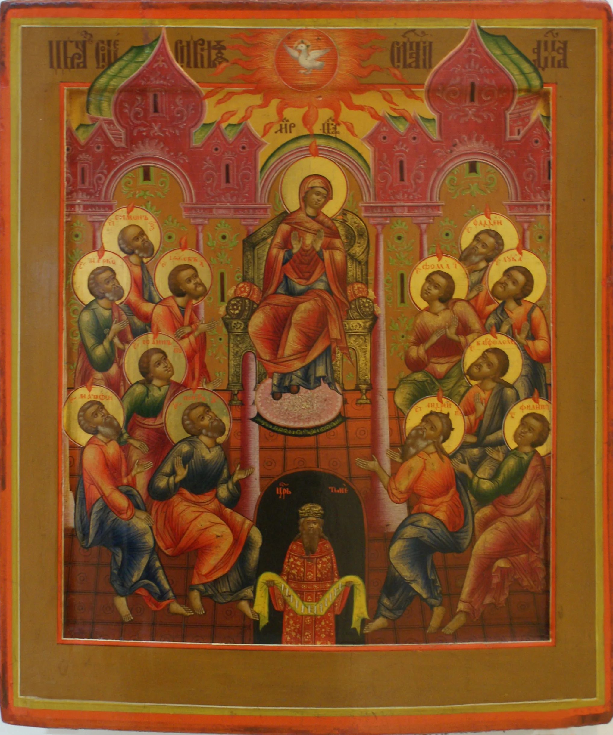 SONY DSC Püha Vaimu väljavalamine. 19. sajandi ikoon